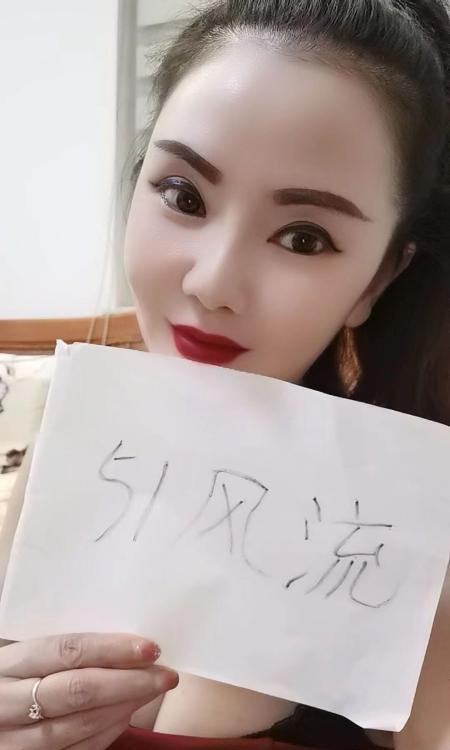 汉阳服务型小嫂子