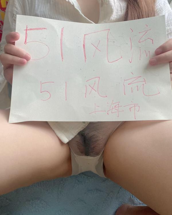 杨浦长阳路苗苗