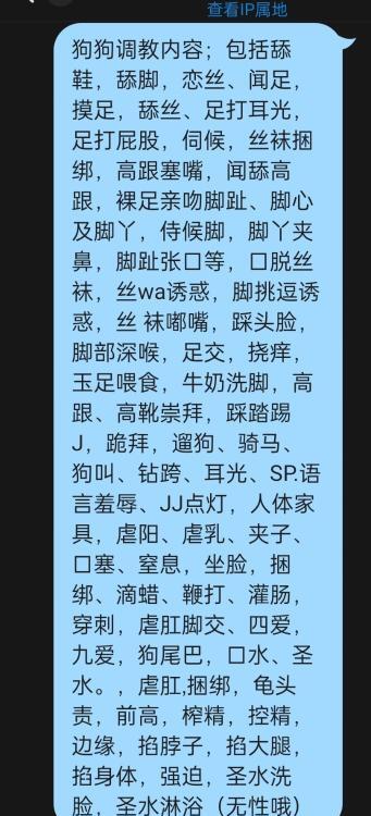 合肥长腿sm女王