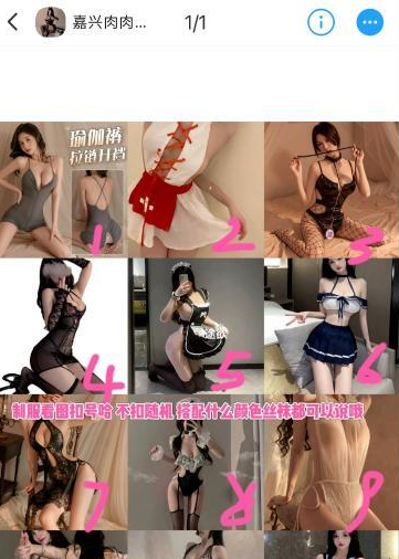 嘉兴毒龙超顶肉肉