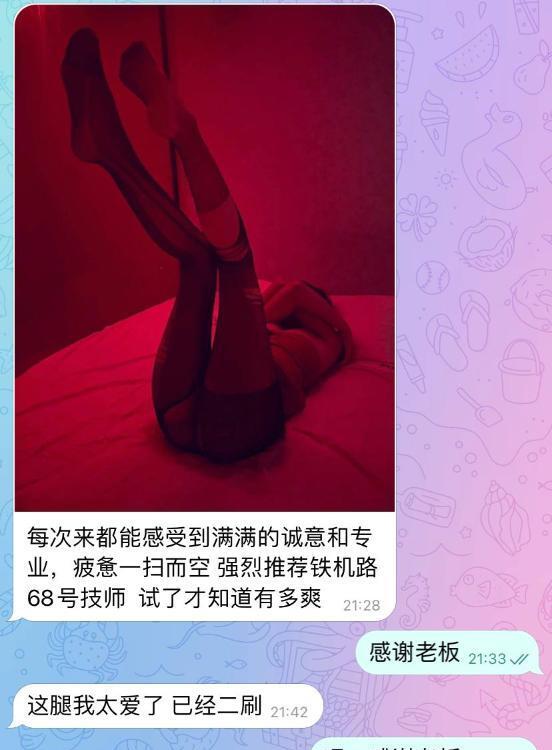 莞式服务05后店