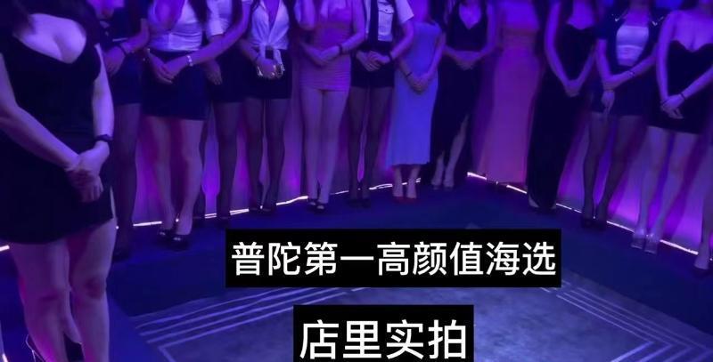 普陀大型裸选T台海选